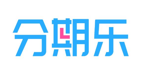 分期乐购物额度怎么套出来,掌握三种方法可以搞定
